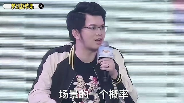 梦幻西游：策划针对场景稀有掉落解答！#梦幻西游 #梦幻西游电脑版 #梦幻西游创梦计划