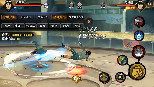 每周固定节目，周免小贴士 恭喜你距离无差别大师又近了一步#火影忍者 #火影忍者手游