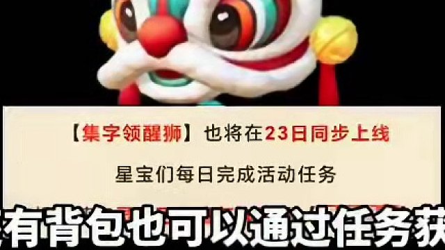 免费皮肤这次丑到可爱#元梦之星 #元梦之星星梦合伙人 #元梦陪你过新年 #元梦陪你过元宵 #元梦之星