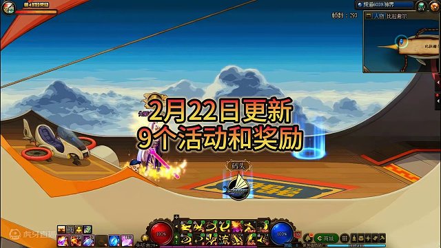 #DNF 2月22日更新9个活动和奖励的玩法。#dnf新春版本体验拉满 #晒新年百变穿搭