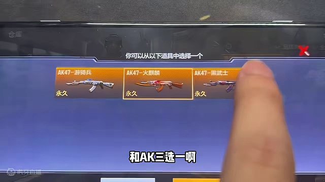 这次可不要再错过了呀#手游cf #cfm