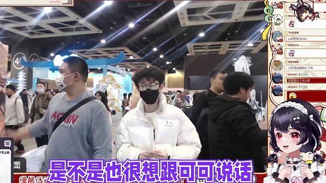 《新 概 念 合 影》 #虚拟主播 #漫展 #搞笑 #二次元 二次元