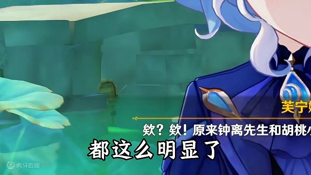 #原神枫丹 #原神创作者激励计划