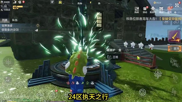 今日下饭菜！百张天炜荧煌图纸 能出几个曜日？ #妄想山海 #妄想山海三周年 #手机游戏 #搞笑 #山