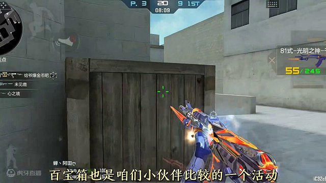 全新81式光明之神元让皮肤，百宝箱最新消息，百宝箱还会是6连吗 #穿越火线枪战王者 #穿越火线手游 