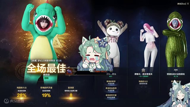 大婶也爱玩命运方舟！ #命运方舟lostark #命运方舟梦幻降临