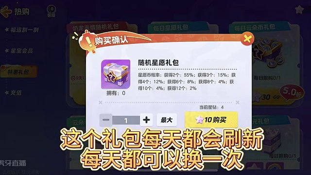 最少120星钻拿下小龙女时装！#元梦之星 #元梦之星星梦合伙人 #元梦之星新春合家欢 #元梦陪你过新