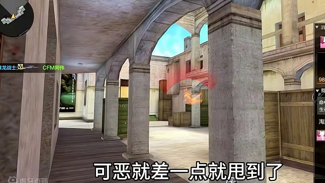 这种情况确实离谱#cf手游龙映山海