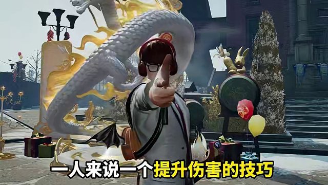 一人来说一个提升伤害的技巧！ 一人来说一个提升伤害的技巧！#明日之后  #明日之后第六季 #明日之后