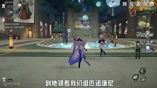 为什么流萤能够打动我们？ #崩坏星穹铁道 #假如在午夜入梦 #匹诺康尼 #流萤