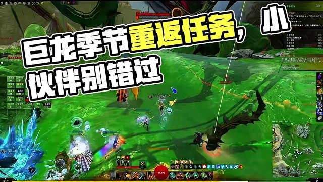 今晚7点巨龙季节重返任务，没有做重返任务的小伙伴不要错过哦   萌新礼包码：jizhan2