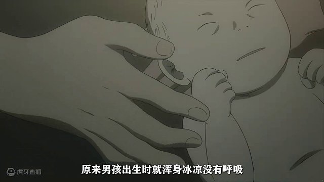 虫师：他是唯一一个手上长蹼的人类，不用呼吸竟在水下潜行两小时 #虫师 #治愈 #动漫 