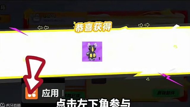 一秒拿下联动皮肤芝顿#元梦之星 #元梦之星奥特曼 #元梦陪你过新年 #元梦之星新春合家欢 #元梦之星