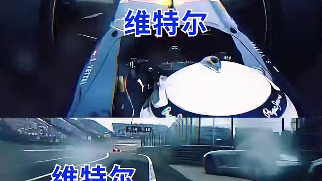 争分夺秒，最后的结局和你想的一样吗？ 超车不一定要在赛道上完成！#f1 #赛车 #争分夺秒