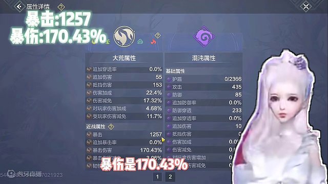 论一名玩了一年山海的生活女玩家，能把山海玩到什么地步呢#妄想山海 #妄想山海三周年 #游戏日常