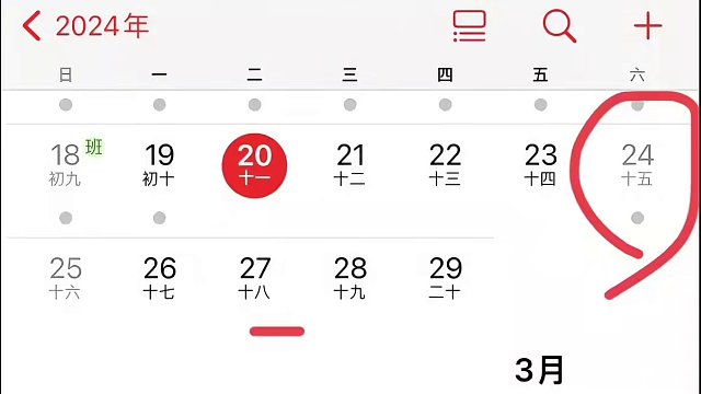 体验服爆料 新进化宠何时到来？上元灯会猜谜活动 家园过山车玩法 #妄想山海 #妄想山海三周年