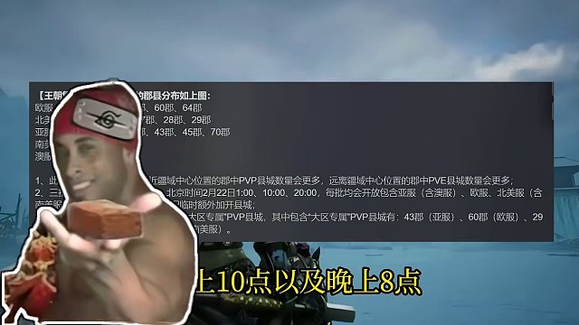 帝国神话 将于2月22日正式上线 游戏搬砖信息 #游戏搬砖 #游戏搬砖资讯 #游戏资讯 #帝国神话 