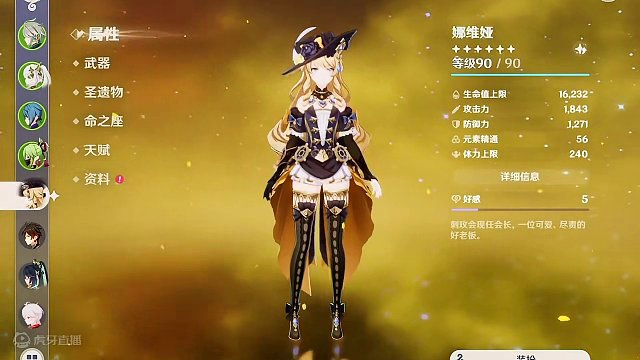 原神七元素角色，萌新必抽必练的角色，看看你都有了吗#原神枫丹 #原神攻略 #原神萌新 #原神剪辑 #