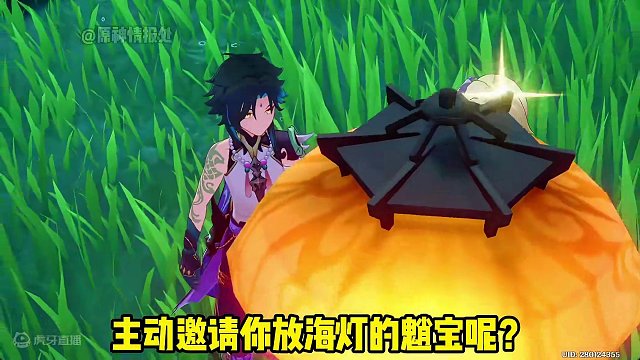 #原神枫丹 4.4下半卡池4310原石一颗也别错过！#原神 #原神攻略 #原神猛犸团 #八重神子魈复