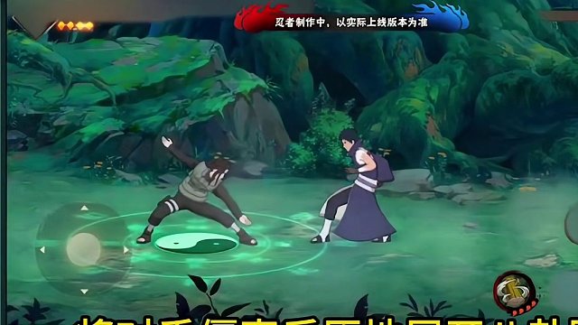 忍战宁次第二波爆料来了 这才是真正的普攻 我就知道第一次爆料没那么简单！ #火影忍者 #火影忍者手游