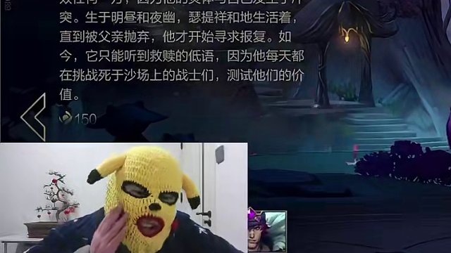 装备强你削装备啊！腕豪几百年没加强了还削！#lolm #lol手游华彩迎春