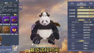 近期請停止給寵物洗點別白白浪費(fèi)新洗點機(jī)制即將上線【保底機(jī)制】 #妄想山海 #妄想山海三周年 #寵物洗
