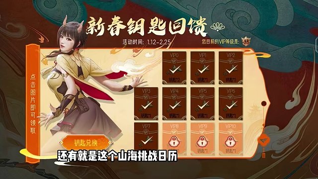 CF手游：好多活动即将结束，2.24还有山海挑战全金卡 #cf手游龙映山海 #CF手游