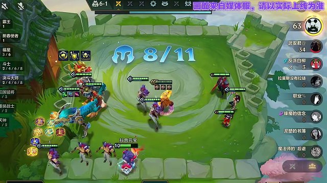 颠了，铲子已经开始乱爽了 #不听不听就玩福星 #金铲铲天选福星回归 #金铲铲福星恭喜发财