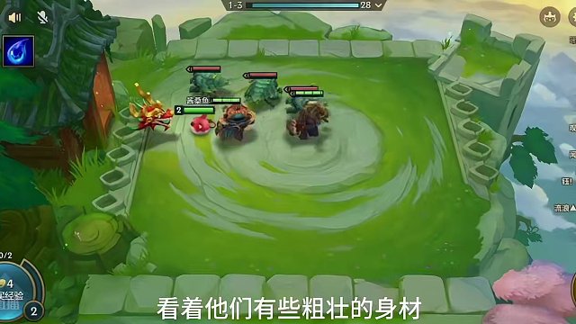 有得必有失#不听不听就玩福星 #金铲铲之战 #金铲铲三星大作战 #金铲铲天选福星