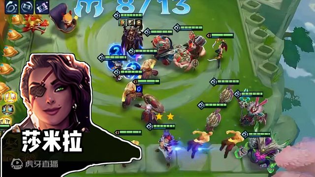 你聪明的脑袋瓜想到了什么骚套路吗 #金铲铲福星临门 #金铲铲之战 #不听不听就玩福星 #滴个铲搭子玩