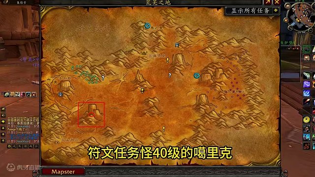 魔兽PlusP2 40级限制中，猎人宠物实用满级技能出处 魔兽PlusP2，猎人宠物实用满级技能出处