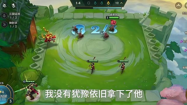 尘封的记忆蓦然回首也挡不住心痛#不听不听就玩福星 #金铲铲之战 #游戏日常 #金铲铲三星大作战