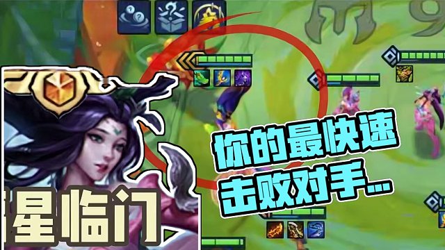 你猜猜是你打的快还是我两秒一个可持续四秒的盾快#滴个铲搭子玩福星 #金铲铲天选福星 #金铲铲之战 #