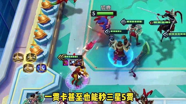 最适合新手入门福星的阵容来啦！赶紧叫上你的铲搭子玩福星！#不听不听就玩福星 #金铲铲天选福星回归 #