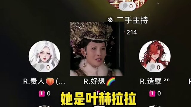 整个45秒被好想拿捏#搞笑 #语音厅