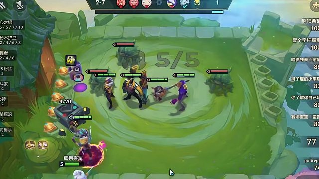 军师："众位将士们，此方法值得一试"#金铲铲之战 #金铲铲s10赛季