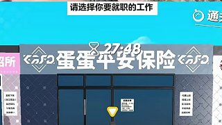放假和小月玩?zhèn)€蛋仔2 #蛋仔派對(duì)