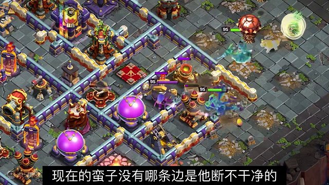 蛮子终将为王！武神终将为后！#部落冲突 