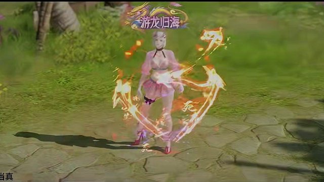 【命运方舟】传说春节套来了，看看喜不喜欢。 哈哈，跟大家开个玩笑，视频内容虚构，如有雷同，纯属巧合。