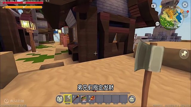 迷你世界海岛极限生存第1集，村庄获得大量咸鱼 #迷你世界