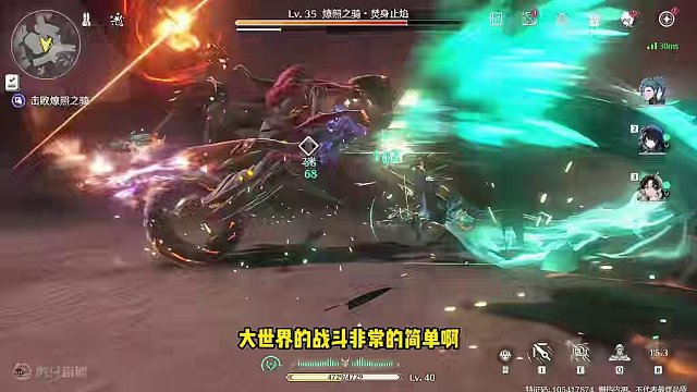 一个视频搞懂鸣潮战斗机制！公测快人一步！ #鸣潮奏鸣测试  #游戏解说 #鸣潮 #鸣潮攻略 #游戏鉴