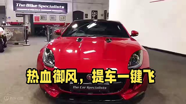 喜欢提车记得点点关注