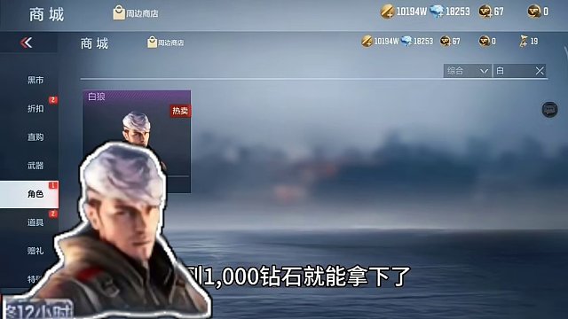 盘点24年平民玩家可以白嫖到的所有竞技加速角色。#cf手游龙映山海 #CF手游 #手游cf