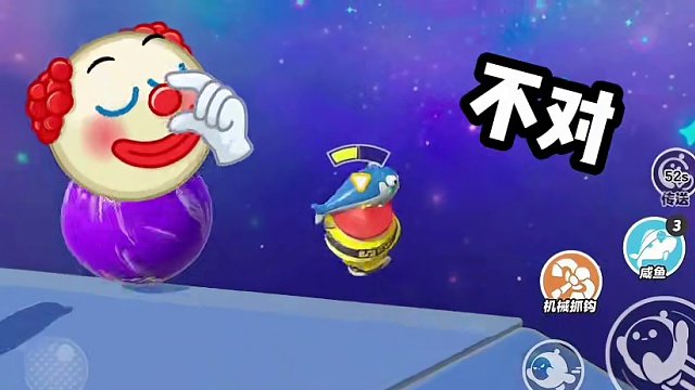 还以为是爱情来了#蛋仔岛过蛋仔年#蛋仔派对 #蛋仔迎新春