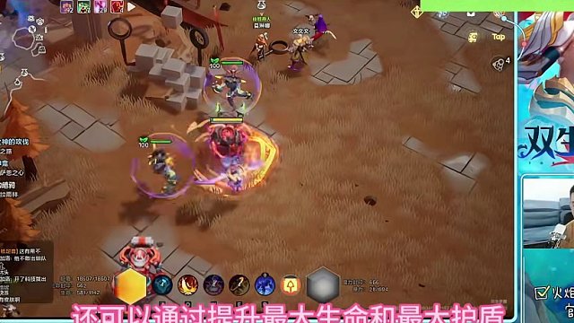 S4季前赛直播超级详细解读，看了等于看了直播！ #火炬之光无限 #火炬之光无限SS4季前赛 #火炬之