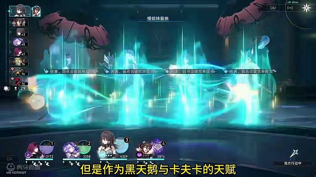 6金dot队伪0t#崩坏星穹铁道 #假如在午夜入梦 #崩坏星穹铁道创作者激励计划