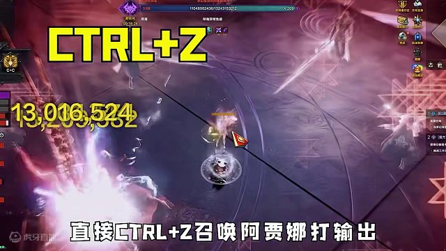 【命运方舟】梦幻军团长P4团长速成 #命运方舟