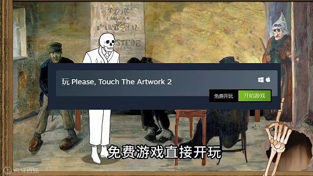 好评100%休闲解密免费游戏-请触摸艺术品【steam游戏】 好评100%的休闲解密免费游戏-请触摸
