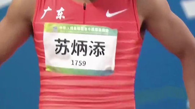 了解苏炳添的故事都知道，参加了四届全运会，只为了证明自己能在全运会的舞台上拿到一枚金牌。#田径#短跑