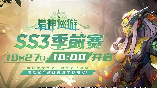 火炬之光无限季前赛前瞻解读：这次很大，你玩一下